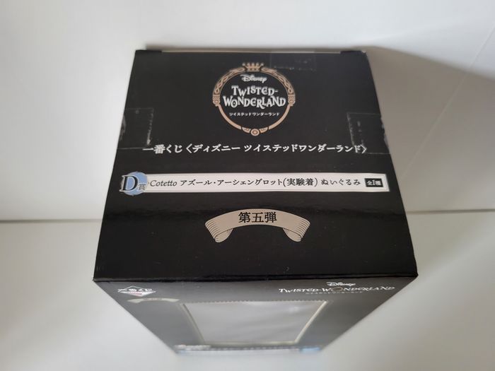 Disney peluche twisted wonderland Azul Ashengrotto banpresto ichiban kuji Lot D - photo numéro 5