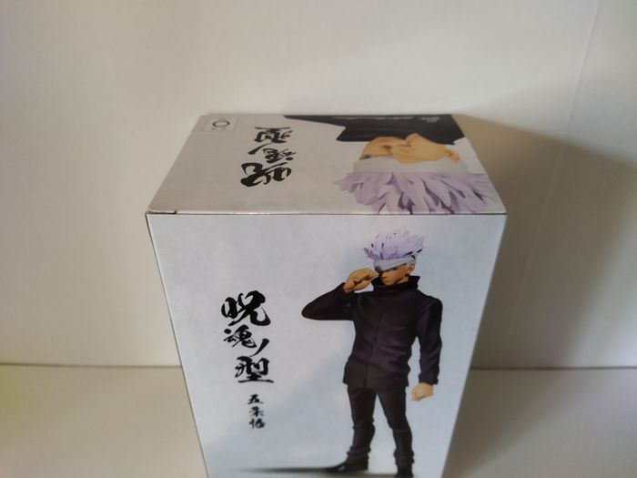 Jujutsu Kaisen - JJK 0 Movie Special Satoru Gojo Figurine Banpresto - photo numéro 2