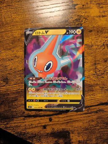 Carte pokémon japonaise