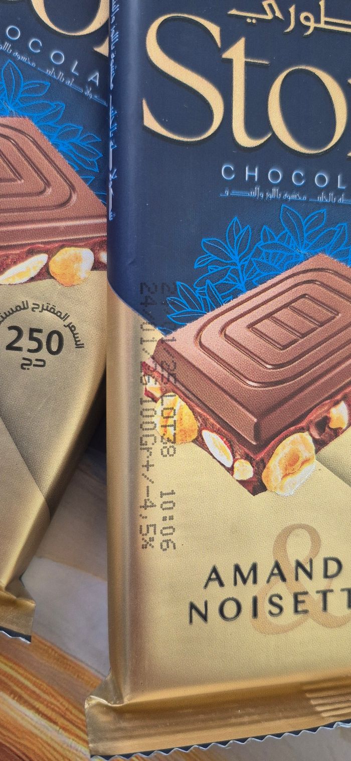 2 tablette de Chocolat dubaï  story i à la noisette et amande - photo numéro 2