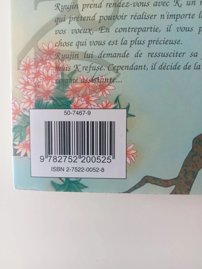 manga I wish tome 1 - photo numéro 3