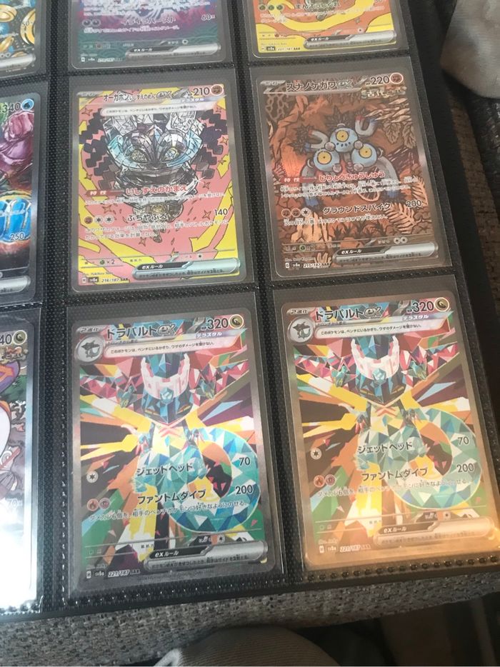Pokemon lot de 9 alt sv8a - photo numéro 4