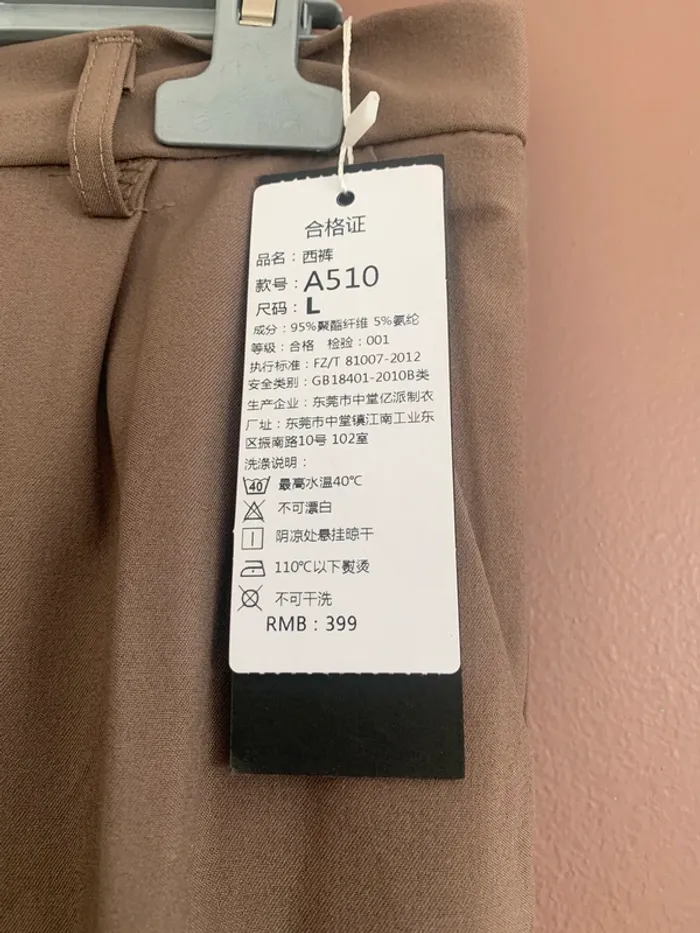 Pantalon marron - Taille L - photo numéro 2