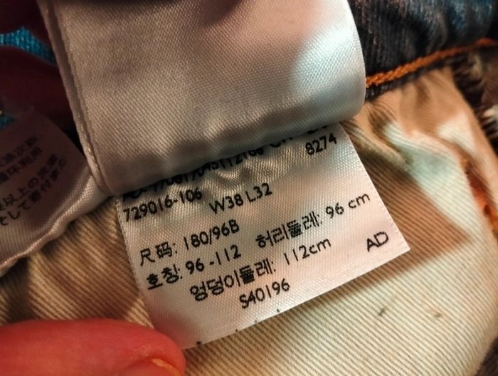 Neuf et etiqueté jean slim bleu 511 Levi's W38 L32 - photo numéro 11