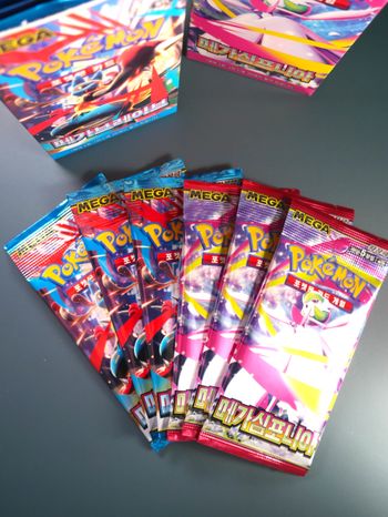 Lot de 6 Boosters Pokémon "Mega Brave & Mega Symphonia" (Coréen)