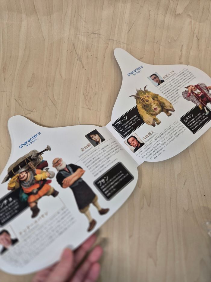 Livret Dragon Quest "Your Story" - photo numéro 7
