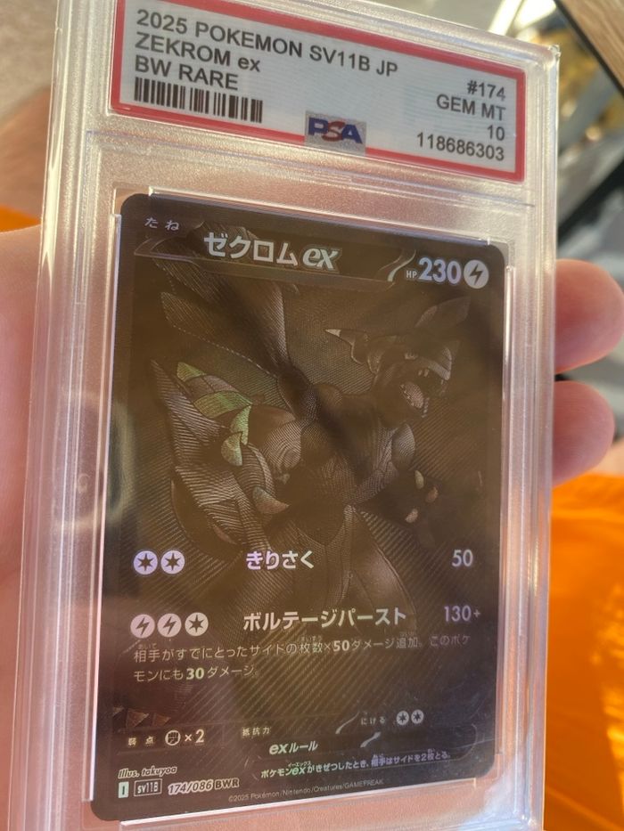 Pokemon Zekrom ex BWR Jpn 174/086 - photo numéro 2