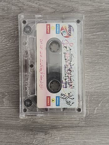 Cassette Audio - K7 audio — Africa Cassette (SODACT)