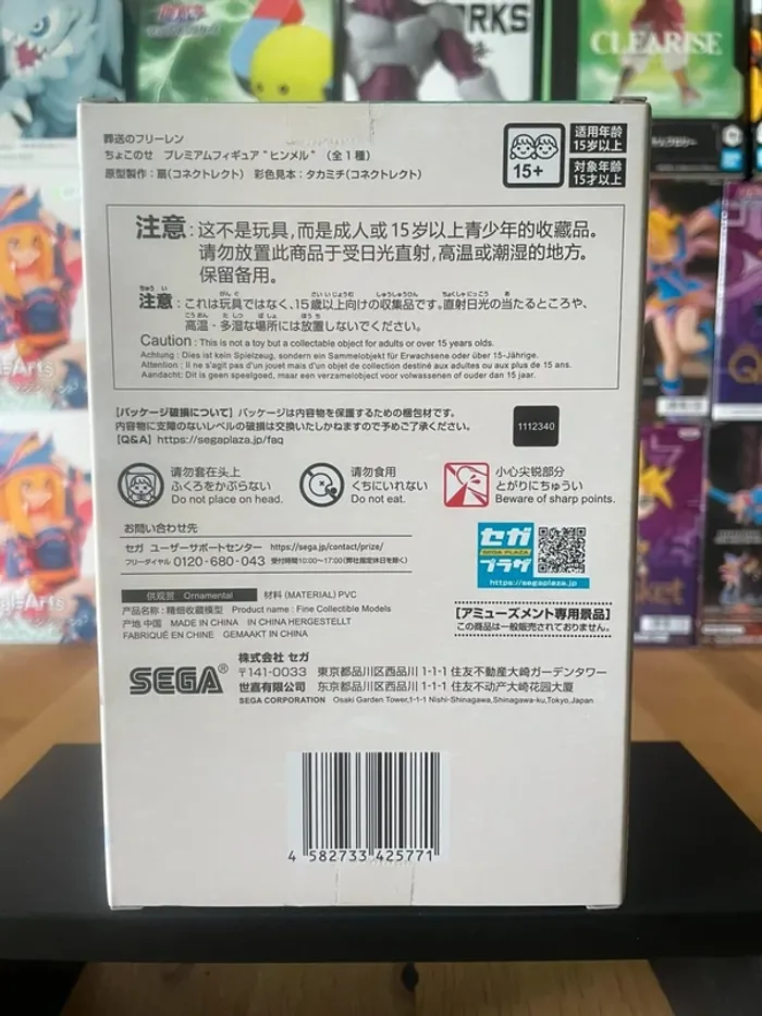 Sousou no Frieren - SEGA - Figurine Chokonose Premium Himmel 17 cm - photo numéro 3