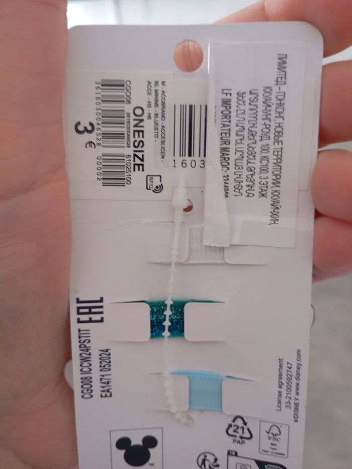 Pince stitch - photo numéro 2