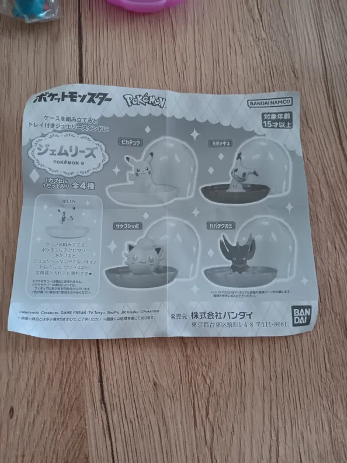 Petite figurine pokemon - photo numéro 2