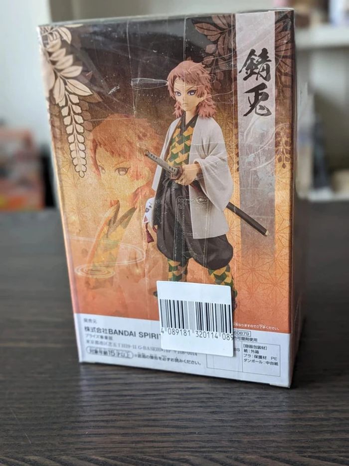 Figurine Demon Slayer - Sabito Vol.19 - Banpresto - photo numéro 3