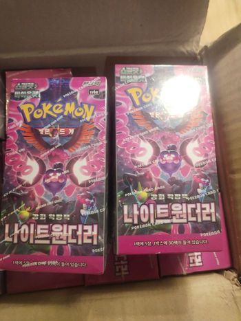 2 displays sv6a night wanderer Neuves scellées Pokémon officielle sv6a coréen kr kor