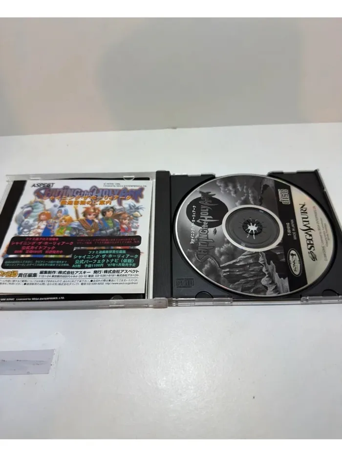 Shining the Holy Ark Sega Saturn - photo numéro 3