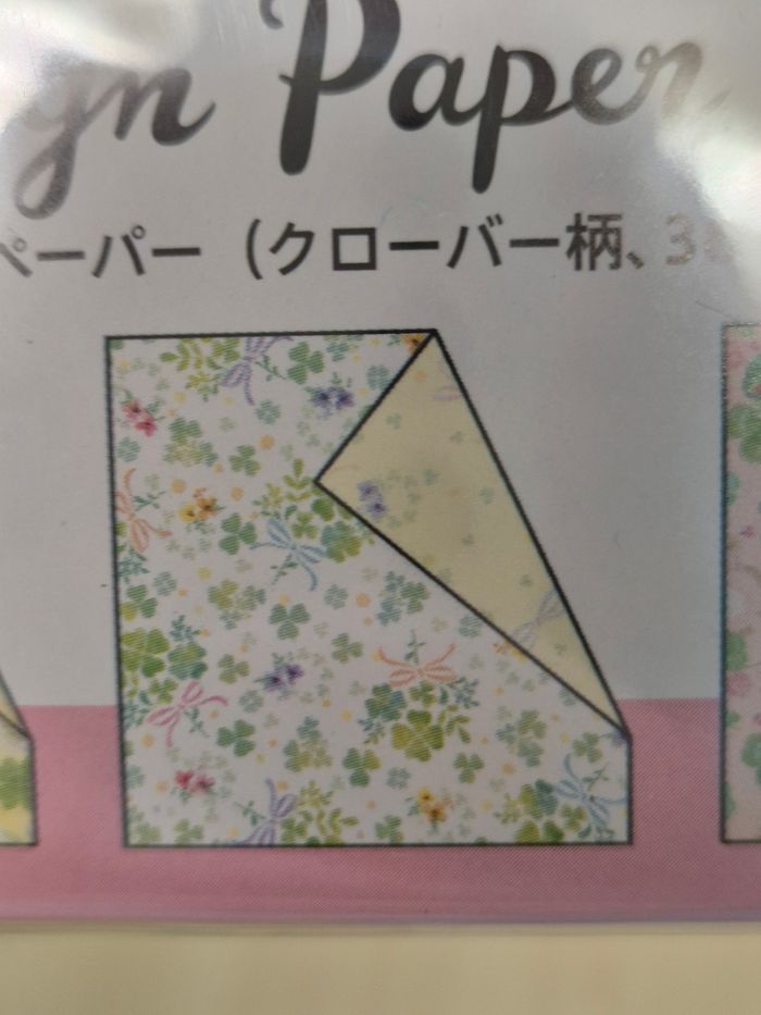 Papier Origami Daiso "Clover Pattern" - photo numéro 4