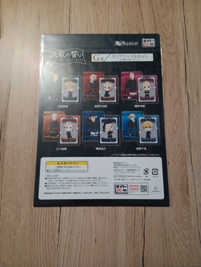 2 clear files tokyo revengers chifuyu - photo numéro 2