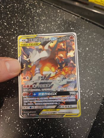 Reshiram & Charizard GX (CSM2cC 154)