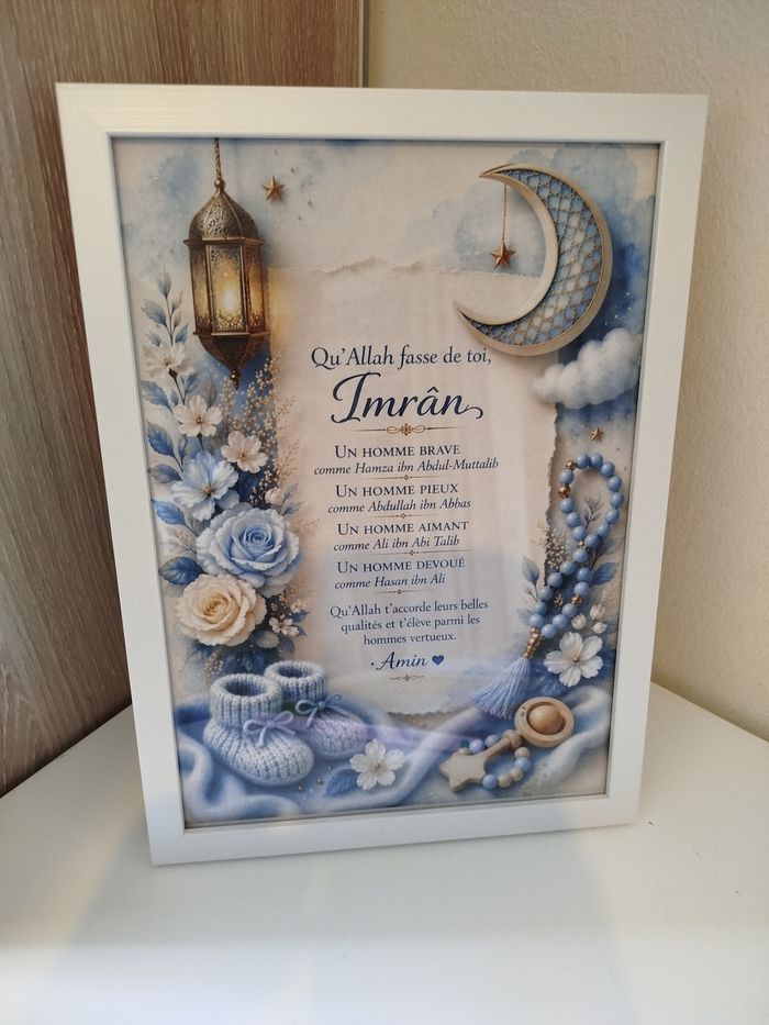 Cadre personnalisé prénom bébé cadeau naissance - photo numéro 7