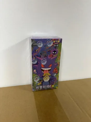 Box 151 vol 3 Pokémon 