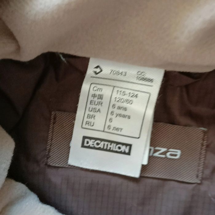 Blouson à capuche mu saison unisexe 6 ans - photo numéro 8