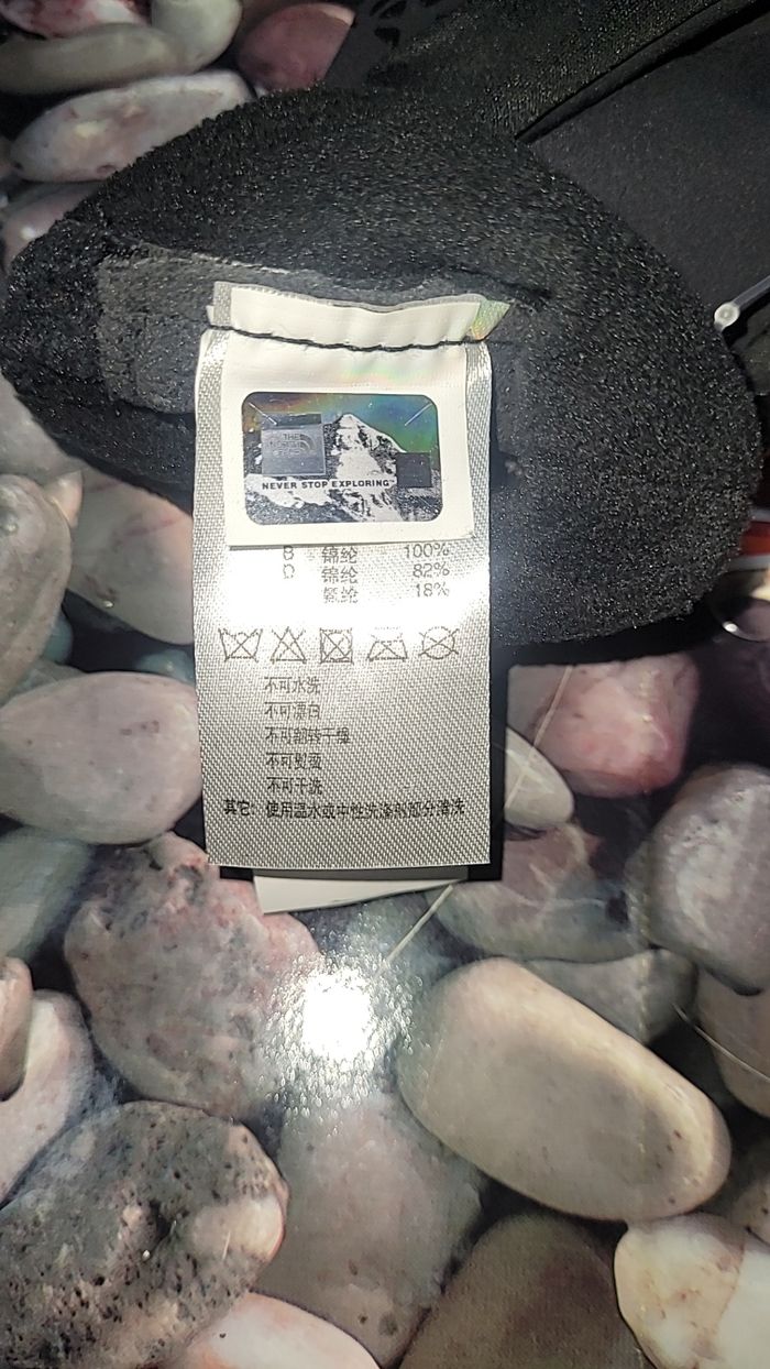 Gant tnf etip - photo numéro 7