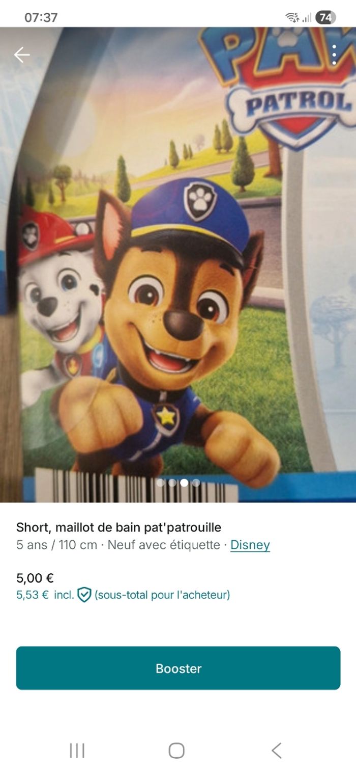 Short de bain pat'patrouille Neuf - photo numéro 3