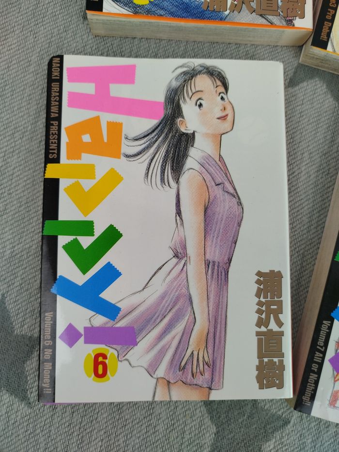 Lot 7 mangas Happy version japonaise - photo numéro 4