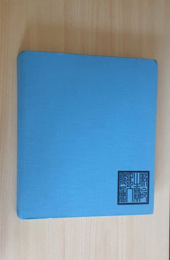 Livre ancien 1963 "L'art de la chine" C.Swann