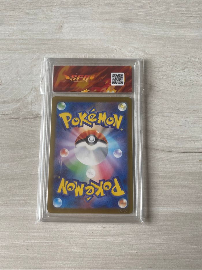 Carte Pokémon Simiabraz AR 9.5 - photo numéro 2