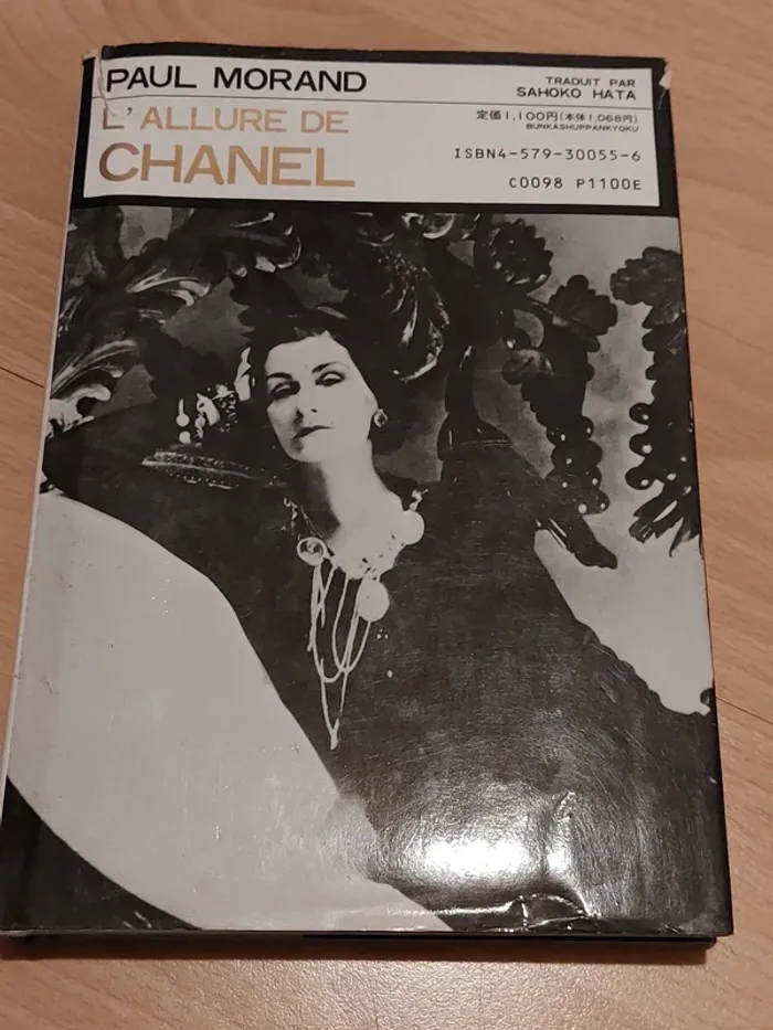 livre L'allure de Chanel - photo numéro 2