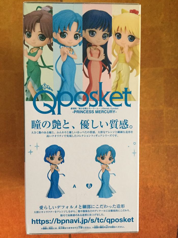 Qposket Sailor Moon Eternal Princess Mercury version B Banpresto - photo numéro 4