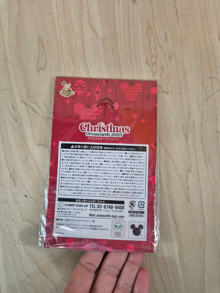 Petit ornement de Noël Disney Happykuji 2025 : Donald & Daisy - photo numéro 2