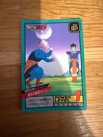 Carte Dragon Ball Z 528