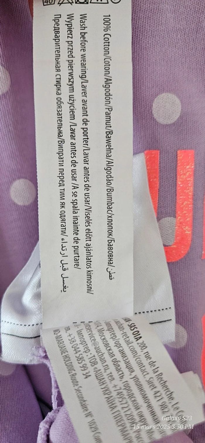 Pyjama léger 12A - photo numéro 7