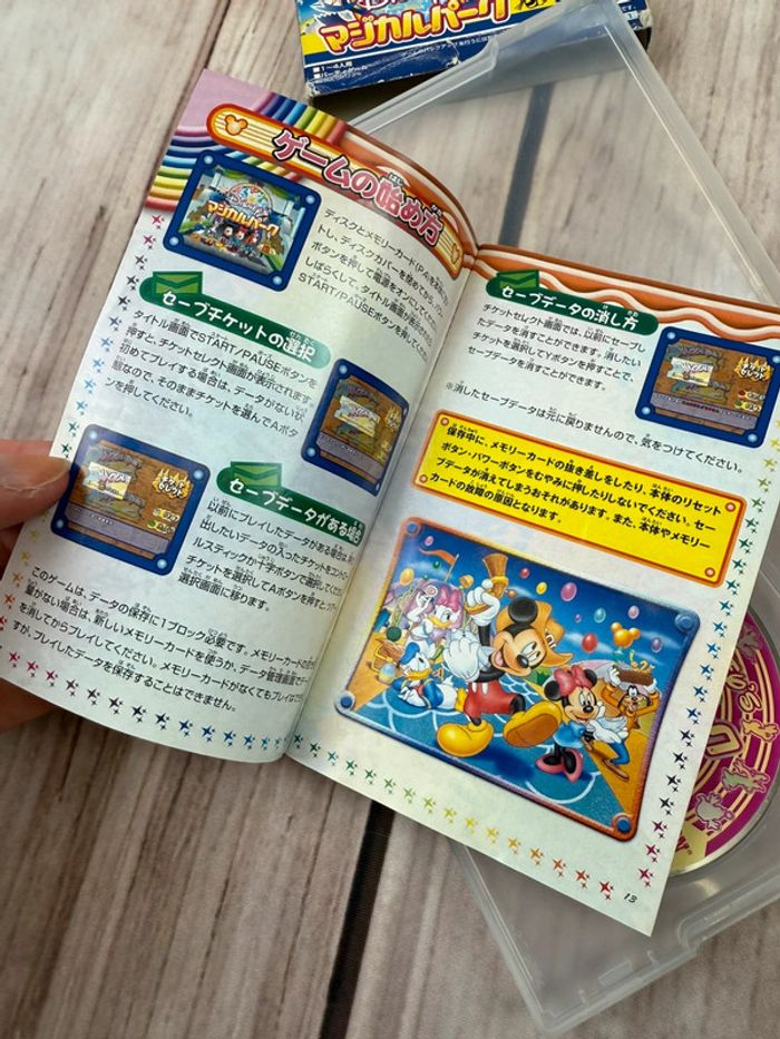 Jeu Nintendo Gamecube Disney Magical Park party - Import Japon - photo numéro 16