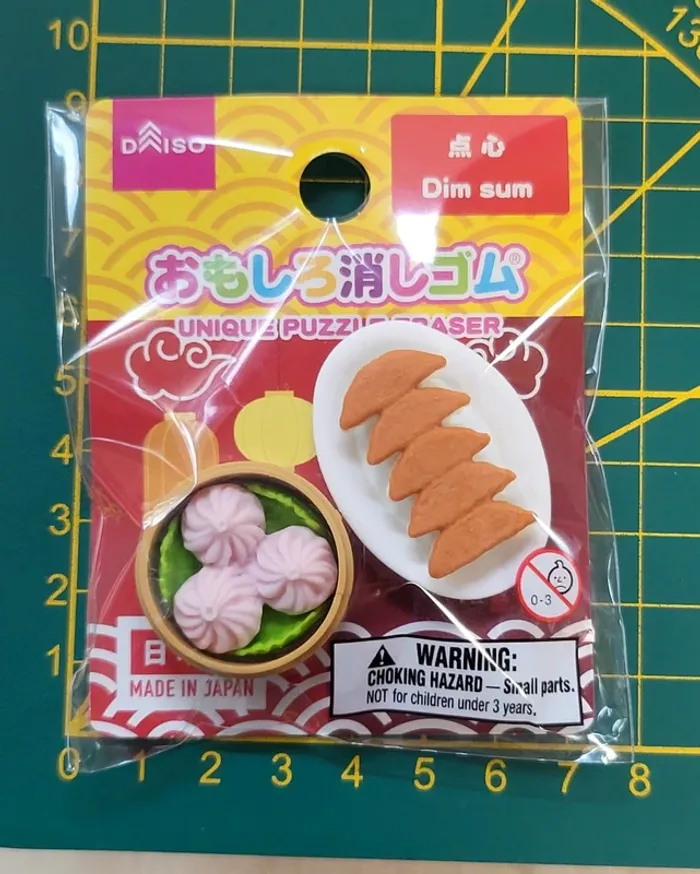 Set 2 gommes Daiso : Dim Sum - photo numéro 3