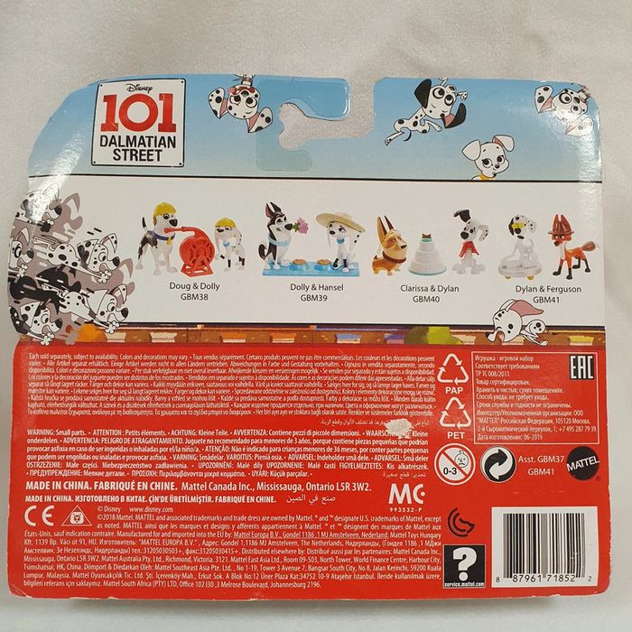 101 dalmatian street : Dylan et Ferguson - photo numéro 2