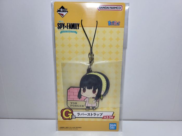 Porte clé Key Ring Spy X Family Ichiban Kuji G Yor Forger