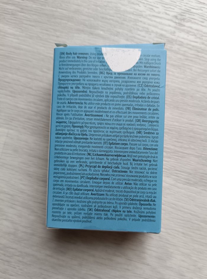 Gomme épilatoire - photo numéro 2