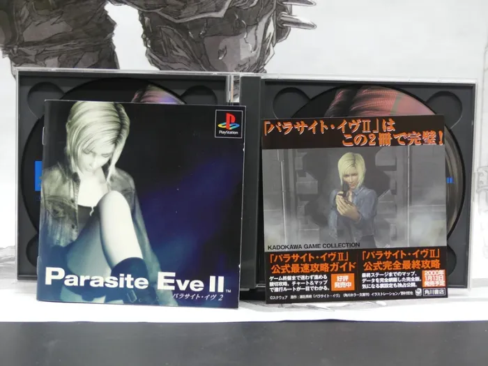 Parasite Eve II – PS1 Jap – Complet – TBE - photo numéro 6