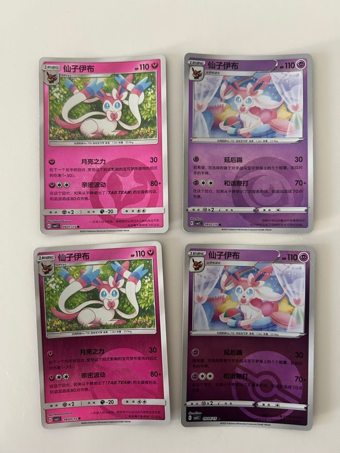 Lot Nymphali / Sylveon gempack volume 2