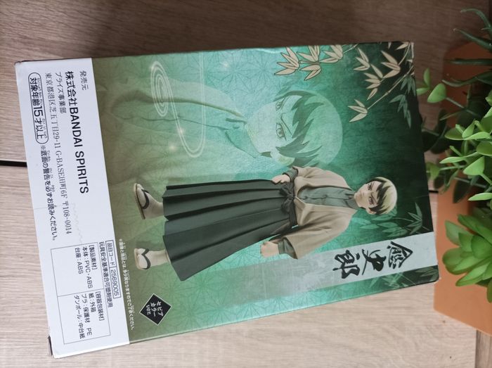 Figurine Yushiro Demon Slayer Kimetsu no yaiba banpresto Bandai - photo numéro 3