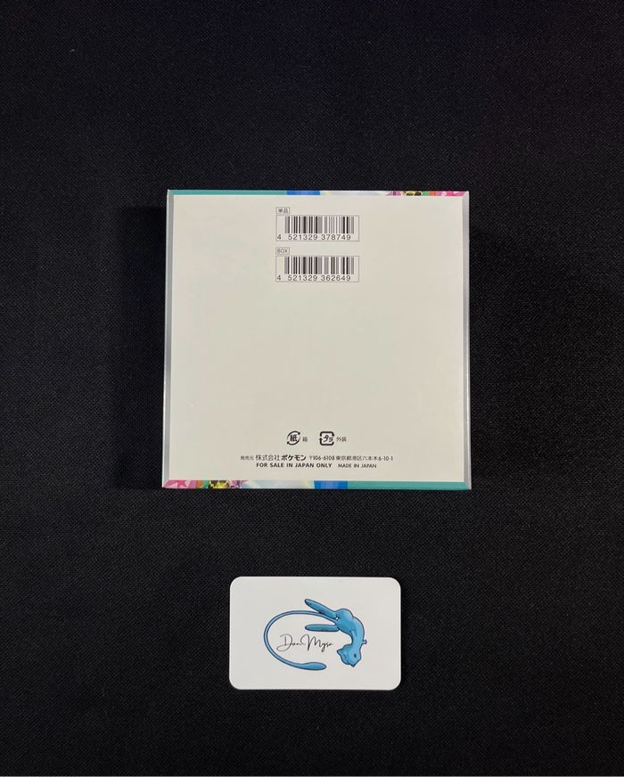 Pokémon Display sv9 Battle Partners : 110€ - photo numéro 2