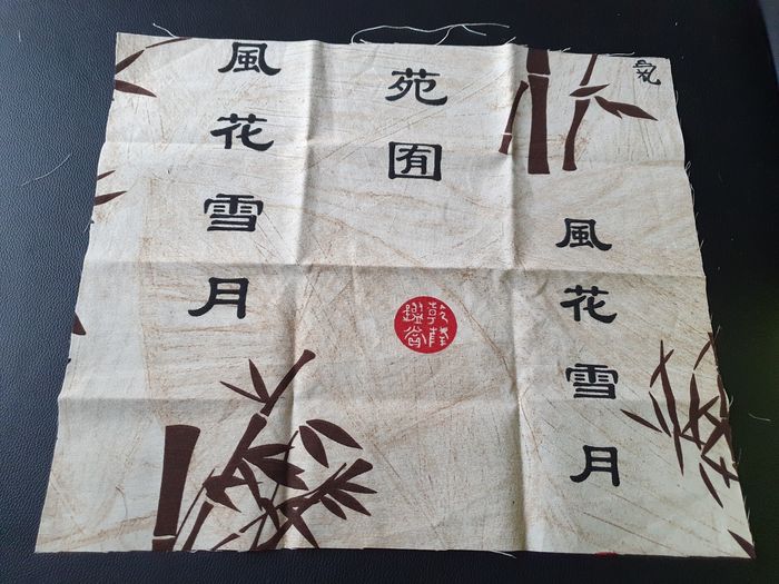 Tissu chinois 45x35cm