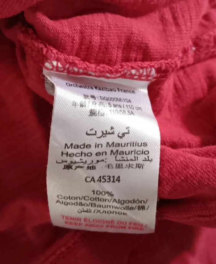 Maillot orchestra 5ans - photo numéro 4
