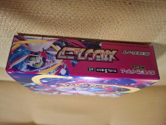 Display pokémon japonaise Mega Symphonia M1S - photo numéro 4