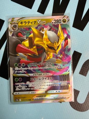 ⚡ Carte Pokémon Giratina VSTAR 111/172 – RRR – Version Japonaise ⚡