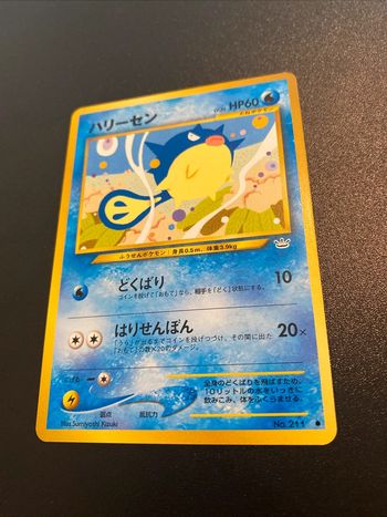 Pokemon Card Qwilfish No.211 Japanese Neo Revelation nintendo (1996)