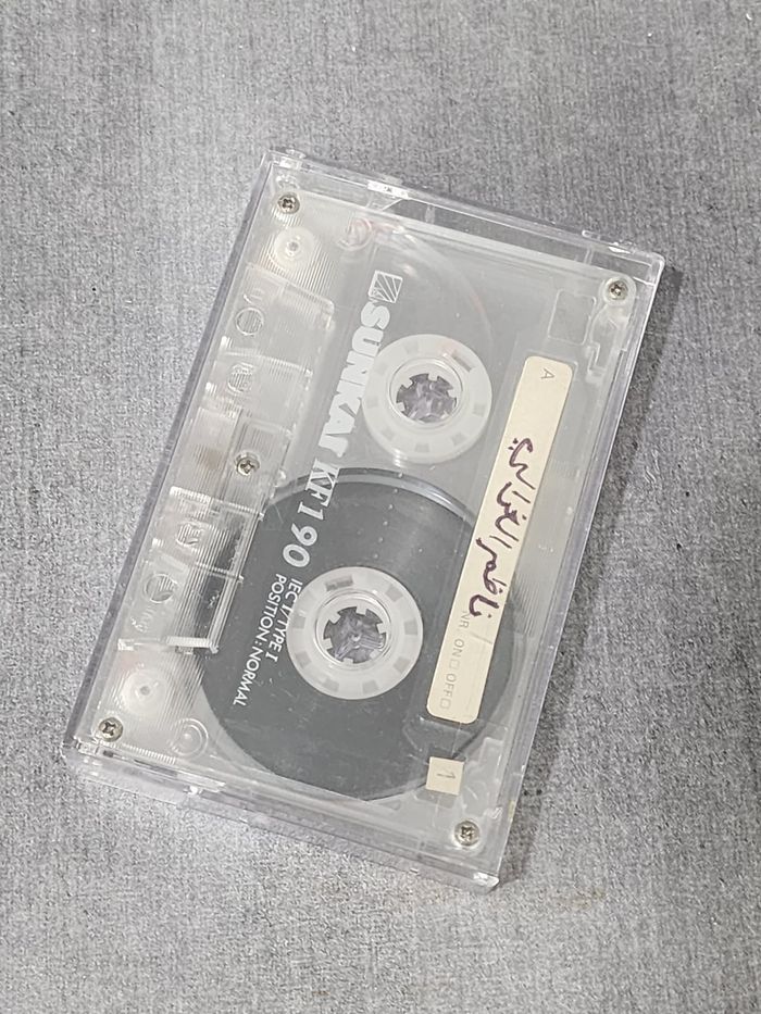 Cassette audio SUNKAI KF190 — Type I (90 min)