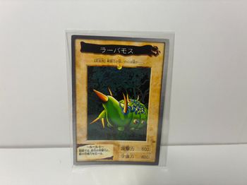 Yu-Gi-Oh! Carte Japan 1998 Set - 32 - Larvae Moth